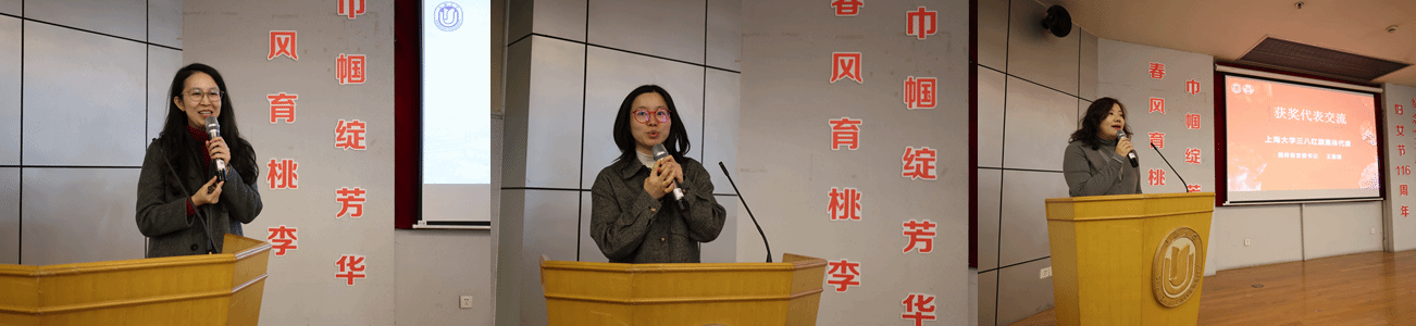 发言三人拼接照片.png