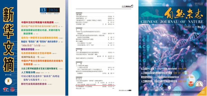 C883CBF088B150F14AEEDF43B5B_0659702E_1BC2C