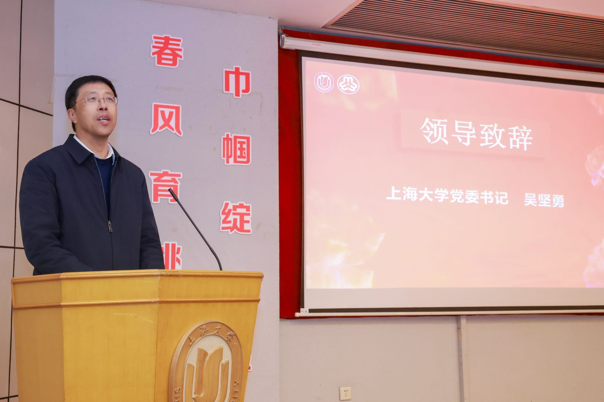 吴书记讲话.JPG