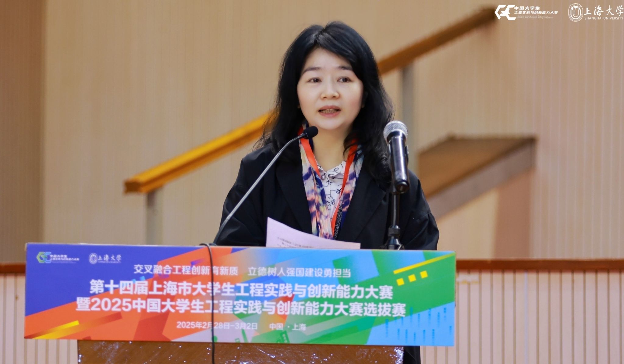 宝山人才工作局局长 阳晖.jpg 宝山人才工作局局长 阳晖.jpg