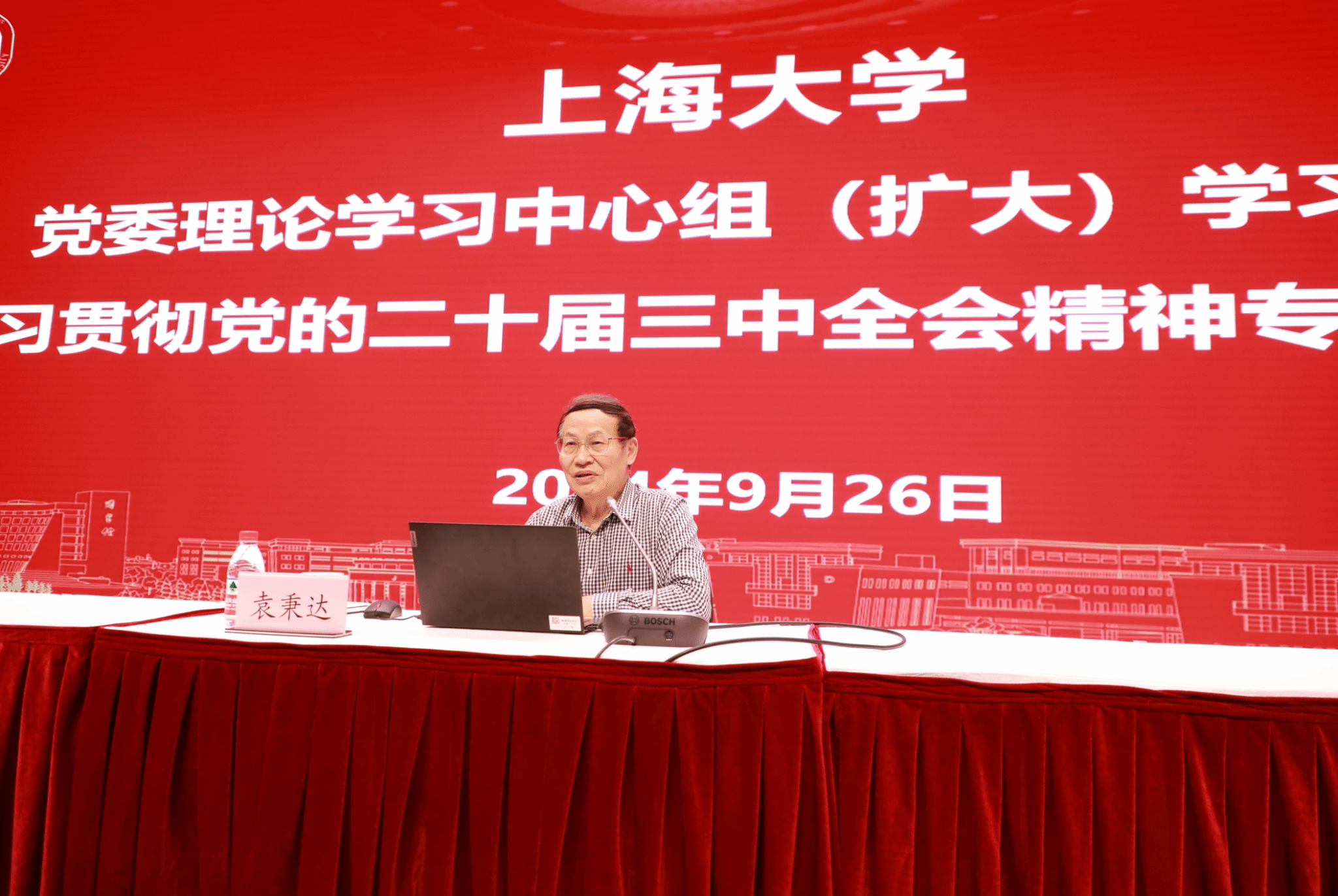 微信截图_20240929162641.png