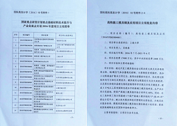 33B592BC903332D8AE073C4FDEE_7C8C1AFD_2F1AC.png?e= J9国际集团(中国)-官方网站