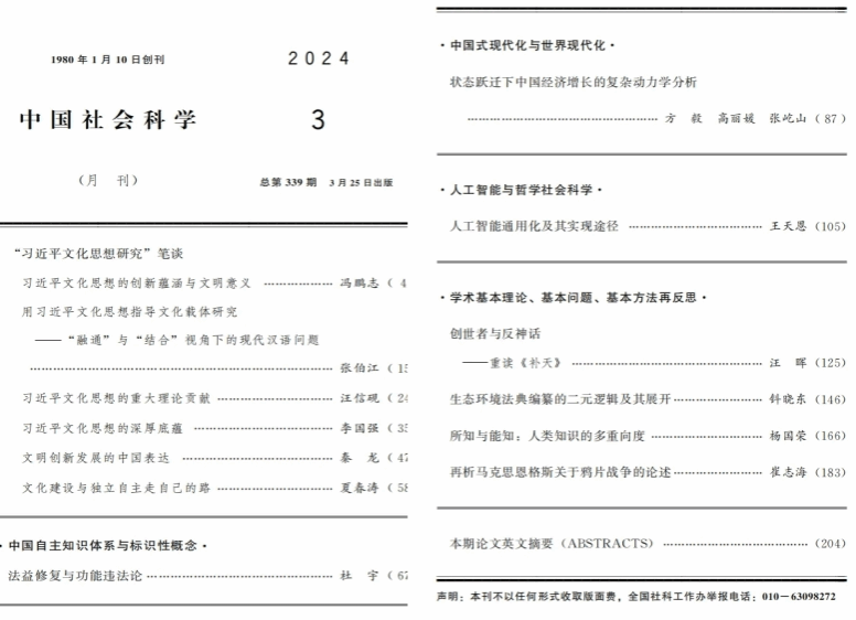 微信截图_20240410135707.png 微信截图_20240410135707.png